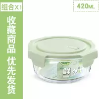 上班族玻璃饭盒微波炉保鲜分隔家用便当女带盖碗套装冰箱保鲜|抹茶 660ML+660ML