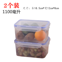 厨房冰箱长方形保鲜盒塑料饭盒水果保鲜盒四件套微波密封盒收纳盒|透明 圆形2100毫升（1个装）