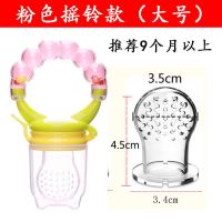 婴儿咬咬乐果蔬乐吃水果奶嘴辅食器袋宝宝安抚牙胶磨牙棒摇铃玩具|大号(L)12-36个月 蓝色星星