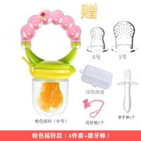 多款套餐婴儿咬咬袋婴儿宝宝牙胶磨牙棒咬咬袋辅食牙胶乐|4件套+磨牙棒 兔耳蓝色款