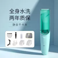 米苏婴儿理发器家用吸发儿童充电式电推剪宝宝剃头刀电推子|清新绿(吸发款+备用刀头)