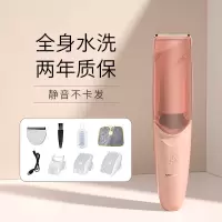 米苏婴儿理发器家用吸发儿童充电式电推剪宝宝剃头刀电推子|藕荷粉(吸发款+备用刀头)