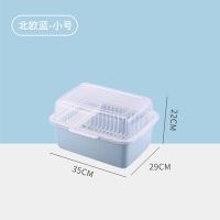 婴儿奶瓶奶粉收纳箱大号宝宝辅食碗整理盒干燥沥水带盖防尘箱子|小号北欧蓝