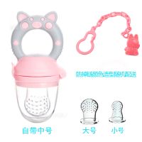 咬咬乐婴儿果蔬乐宝宝吃水果奶嘴辅食器牙胶磨牙棒奶嘴辅食咬咬袋|粉色小猪 4件套+摇铃牙胶
