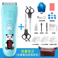 婴儿理发器宝宝儿童剃头发器充电推剪推子剃头刀|升级款(套)防水+LED电量显示