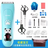 婴儿理发器宝宝儿童剃头发器充电推剪推子剃头刀|高端款(套)防水+液晶数字显示
