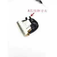 理发器通用款刀头充电式电推剪配件替换陶瓷短矮脚推头推刀|短脚[薄底] 1个装[送油]