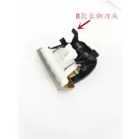 理发器通用款刀头充电式电推剪配件替换陶瓷短矮脚推头推刀|长脚[薄底] 1个装