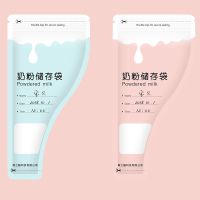 育之聪奶粉袋一次性外出便携储存袋小号自封密封旅行分装袋奶粉盒|30片装*2送记号笔