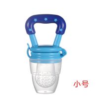 婴儿咬咬乐果蔬乐吃水果奶嘴辅食器磨牙棒硅胶宝宝咬咬袋6-12个月|蓝色星星款 4件套