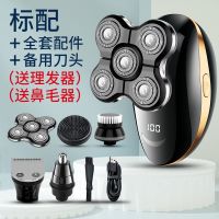 光头剃光头新款电推剪剃须理发电推子理光头机成人|标配+备用刀头+全套配件 高配智能数显款