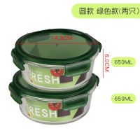上班族玻璃饭盒微波炉保鲜盒家用便当女带盖长方套装|圆款绿色650ML+650ML