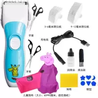 儿童婴儿理发器宝宝电推剪剪发器剃头刀电推子充电式电动剃头刀|升级版+海绵围布模型平剪牙剪收纳包
