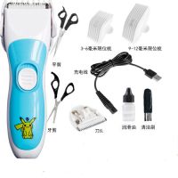 儿童婴儿理发器宝宝电推剪剪发器剃头刀电推子充电式电动剃头刀|升级版+平剪牙剪+1刀头