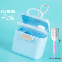 婴儿奶粉盒子便携式外出大容量奶粉罐多功能可爱零食罐分装储存盒|新款方形蓝色(带童锁)+清洁刷