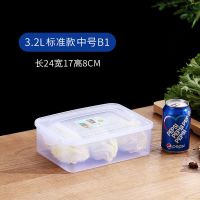 冰箱收纳盒塑料保鲜盒透明带盖泡菜盒食品腌辣白菜密封盒微波炉用|标准款中号(3200ML)