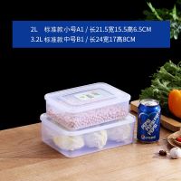 冰箱收纳盒塑料保鲜盒透明带盖泡菜盒食品腌辣白菜密封盒微波炉用|标准款[小+中]送勺子