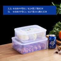 冰箱收纳盒塑料保鲜盒透明带盖泡菜盒食品腌辣白菜密封盒微波炉用|标准款[中+大]送勺子