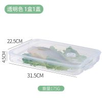 饺子盒冻饺子多层收纳家用塑料冰箱冷冻水果透明带盖鸡蛋保鲜盒|透明色[加大加厚升级版] 饺子盒[1层1盖]可放60个饺子