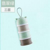 宝宝婴儿奶粉盒外出装外带便携式小号大容量密封罐两用分装三层格|翡翠绿 三层盒5件套
