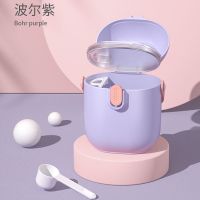 婴儿奶粉盒便捷式外出密封分装收纳盒大容量宝宝储存罐辅食米粉盒|波尔紫-约45勺(送勺子)