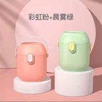 婴儿奶粉盒便捷式外出密封分装收纳盒大容量宝宝储存罐辅食米粉盒|奶粉罐2个装(绿+粉)