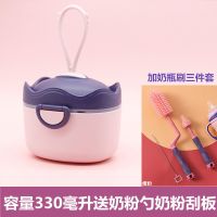 婴儿奶粉盒便携式外出密封防潮分装盒储存罐辅食米粉盒装奶粉分格|紫粉色(挂绳)中号+奶瓶刷3件套