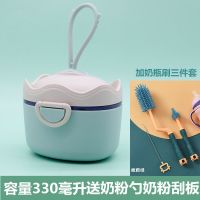 婴儿奶粉盒便携式外出密封防潮分装盒储存罐辅食米粉盒装奶粉分格|嫩绿色(挂绳)中号+奶瓶刷3件套