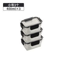 家用冰箱保鲜盒食物密封储物盒杂粮干货水果透明塑料收纳盒|小号3个装