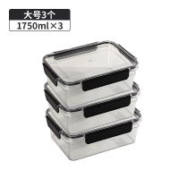 家用冰箱保鲜盒食物密封储物盒杂粮干货水果透明塑料收纳盒|大号3个装