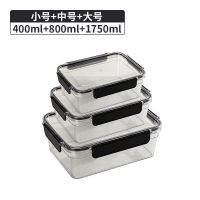 家用冰箱保鲜盒食物密封储物盒杂粮干货水果透明塑料收纳盒|3件套【小号+中号+大号】