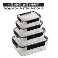 家用冰箱保鲜盒食物密封储物盒杂粮干货水果透明塑料收纳盒|4件套【小号+中号+大号+特大号】