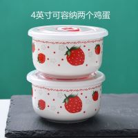 多款可选陶瓷保鲜碗泡面碗冰箱收纳盒微波炉带盖密封便当饭盒|满花草莓 [小号可容纳两个鸡蛋][两个]