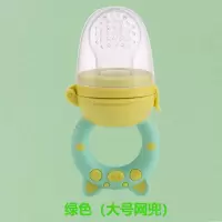 婴儿咬咬乐果蔬乐吃水果辅食器宝宝磨牙棒安抚奶嘴牙胶咬咬袋|绿色大号