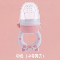 婴儿咬咬乐果蔬乐吃水果辅食器宝宝磨牙棒安抚奶嘴牙胶咬咬袋|粉色中号