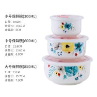 陶瓷保鲜碗带盖三件套密封盒子微波炉饭盒泡面碗便当盒上班族|水墨画 四个装[中号]