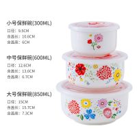 陶瓷保鲜碗带盖三件套密封盒子微波炉饭盒泡面碗便当盒上班族|碎花缤纷 三个装[中号]
