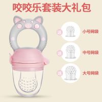 米糊勺奶瓶咬咬袋刮泥勺婴儿挤压式硅胶喂食双头辅食工具宝宝餐具|粉小猪咬咬袋+大小网袋