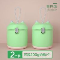 收藏送奶粉勺婴儿奶粉盒便携外出密封大容量可爱便携分装外带|[2只装大号]颜色随机