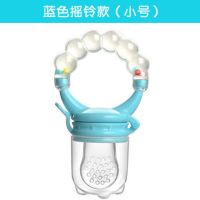 婴儿咬咬乐果蔬乐3网袋吃水果奶嘴辅食器宝宝安抚牙胶磨牙棒摇铃|蓝色摇铃款 4件套