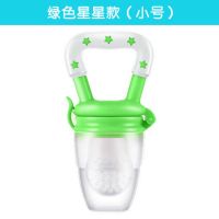 婴儿咬咬乐果蔬乐3网袋吃水果奶嘴辅食器宝宝安抚牙胶磨牙棒摇铃|绿色星星款 4件套+安抚奶嘴