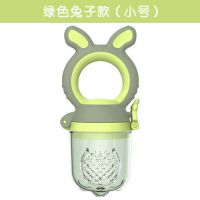 婴儿咬咬乐果蔬乐3网袋吃水果奶嘴辅食器宝宝安抚牙胶磨牙棒摇铃|绿色兔子款 4件套+安抚奶嘴