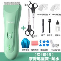 婴儿理发器宝宝剃头发充电推剪幼儿童剃发推子家用成人剃头刀|全新茶青电显款[买1送16]套装