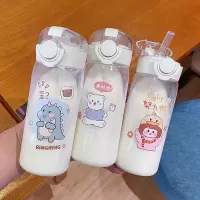 塑料吸管杯大人水杯孕产妇学生可爱少女简约清新森系塑料杯