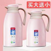 保温壶户外暖壶家用保温水壶大容量热水壶学生宿舍保温瓶保温杯大
