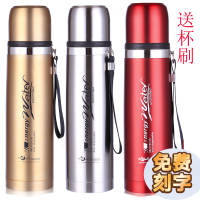 500-1500ml大容量不锈钢子弹头保温杯学生儿童男水杯便携带盖刻字