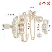 收裤腰别针腰围改小固定衣服背带裤裙子收腰防走光胸针女别针|25号套装5个装