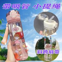 卡通儿童吸管杯透明男女学生幼儿园塑料杯子运动大容量防摔水杯