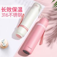 保温杯女便携水杯子大容量316不锈钢男学生简约儿童可爱水壶