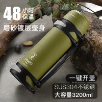 304大不锈钢保温壶大容量耐磨长保温车载户外旅行居家